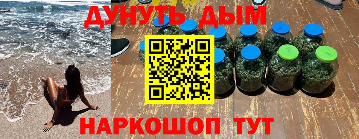 Каннабис SATIVA & INDICA Белая Калитва